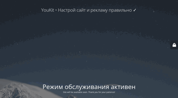 youkit.ru