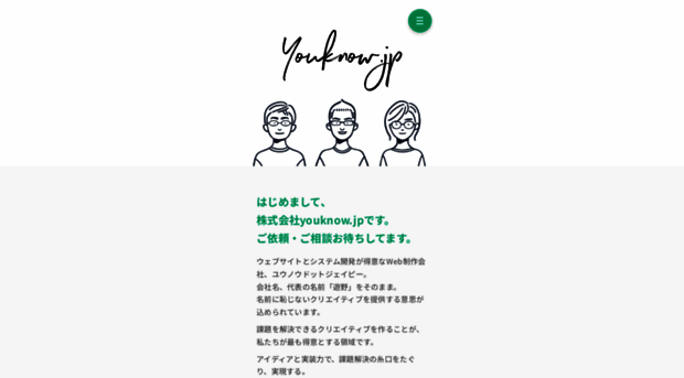 youknow.jp