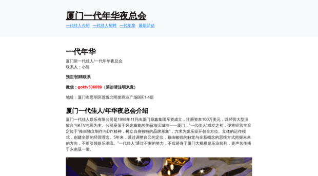 youkoubang.com