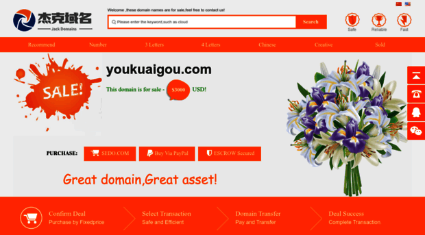 youkuaigou.com