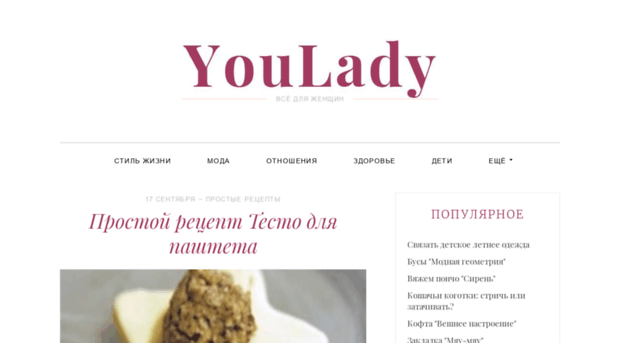 youlady.org