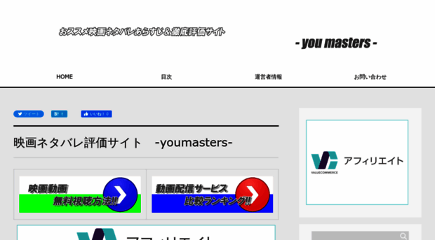 youmasters.info