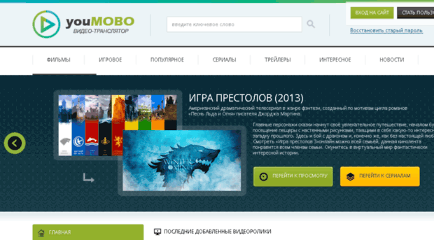 youmobo.ru