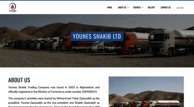 younesshakib.com