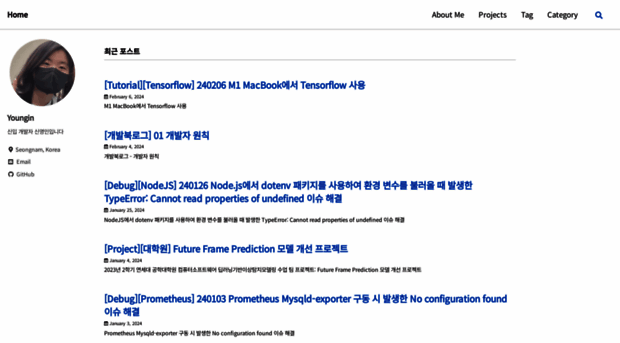 younginshin115.github.io