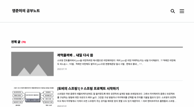 youngjun96.tistory.com