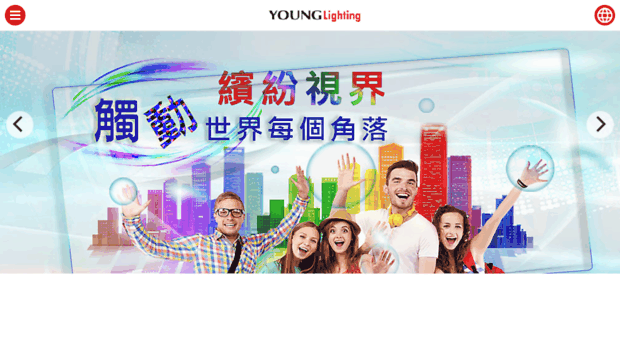 younglighting.com