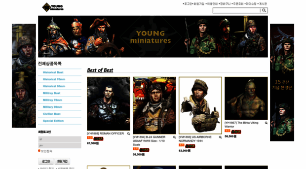 youngminiatures-shop.com