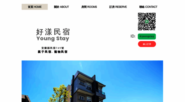 youngstay.com