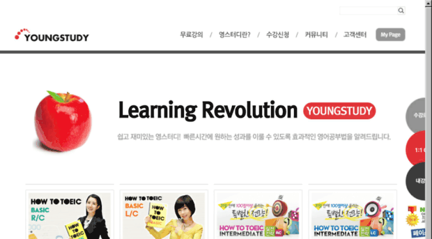 youngstudy.co.kr