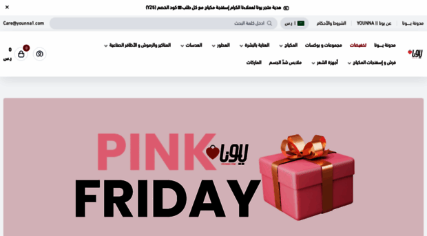 younna1.com