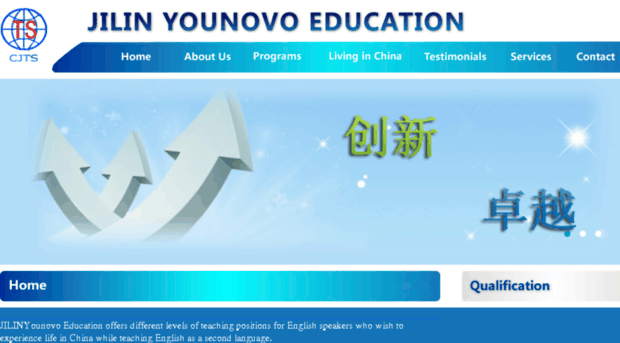 younovo.org