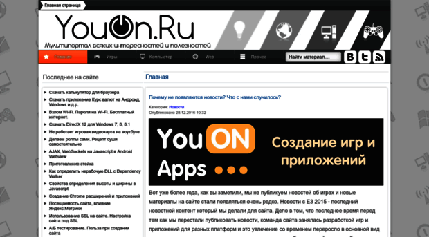 youon.ru