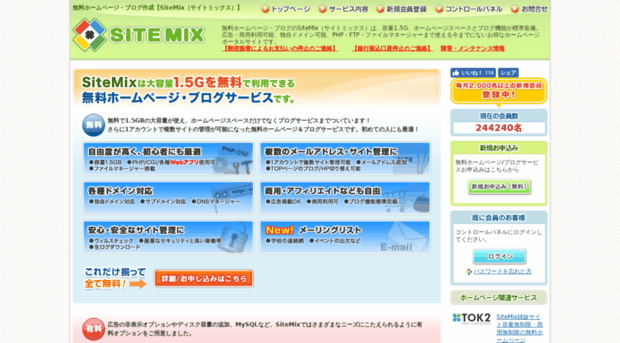 youpage.jp