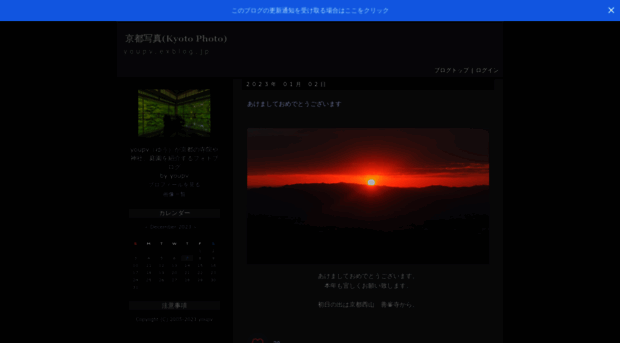 youpv.exblog.jp