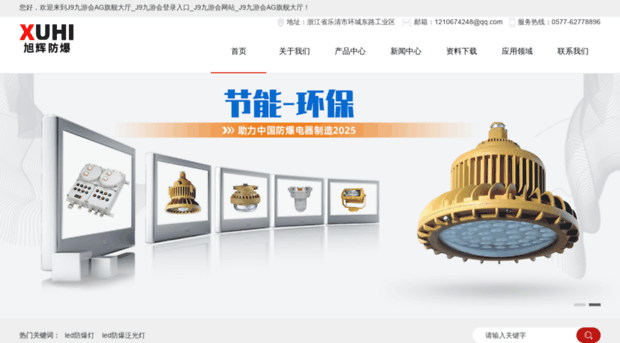 youquxinwen.com