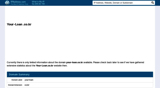 your-loan.co.kr.ipaddress.com