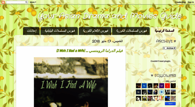 youradmg.blogspot.de