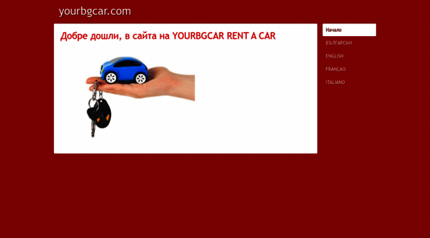 yourbgcar.com