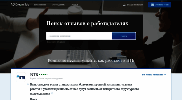 yourcareer.ru