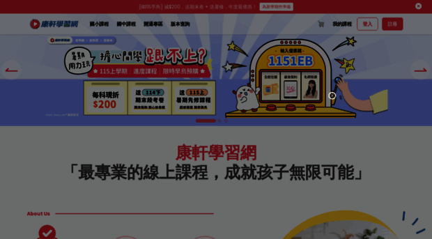 yourclass.com.tw
