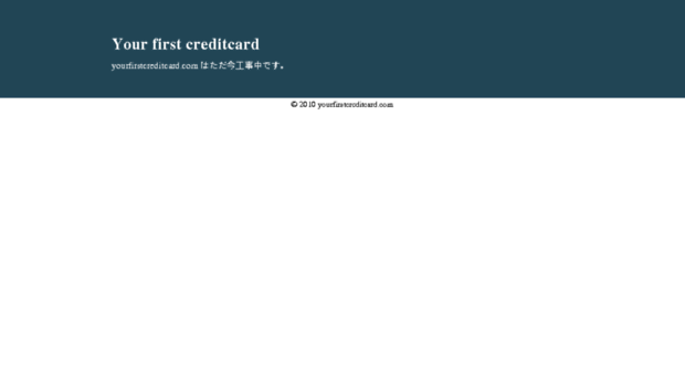 yourfirstcreditcard.com