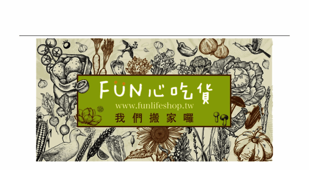 yourfunlifestyle.com