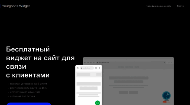 yourgood.app