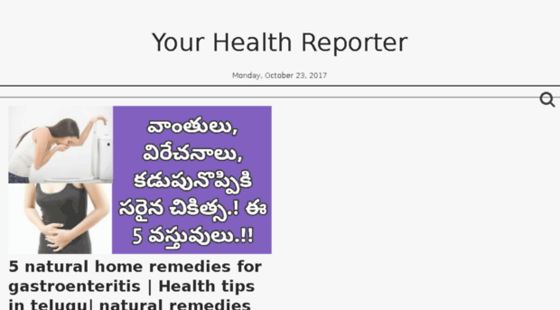 yourhealthreporter.com