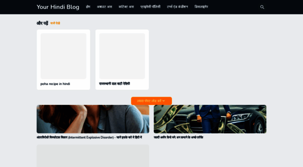 yourhindiblog.com