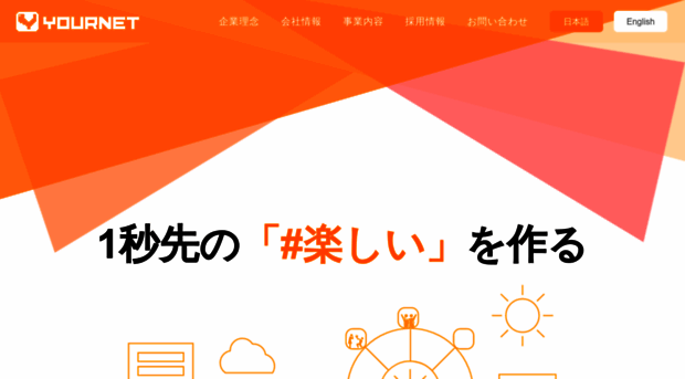 yournet-jp.com