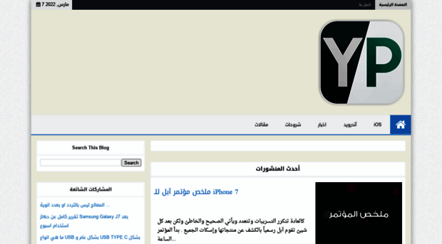 yourphoneleb.blogspot.com