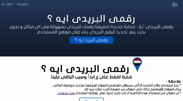 yourpostalcode.com
