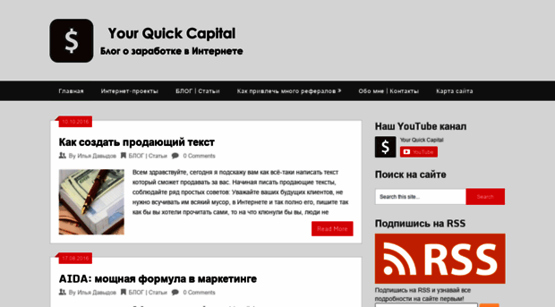 yourquickcapital.com