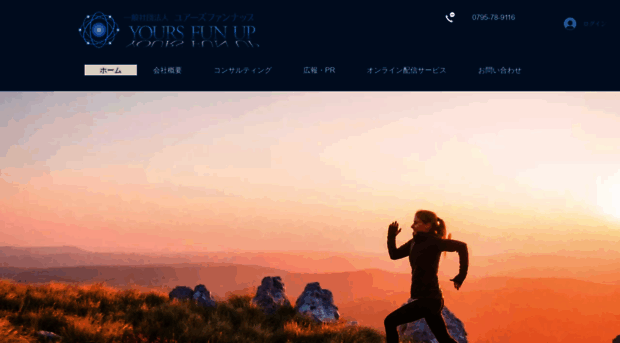 yoursfunup.net