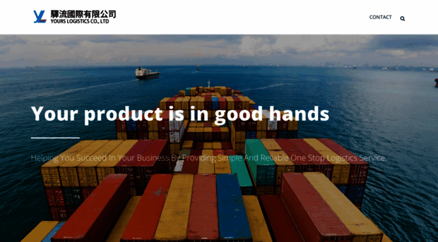 yourslogistics.com.tw