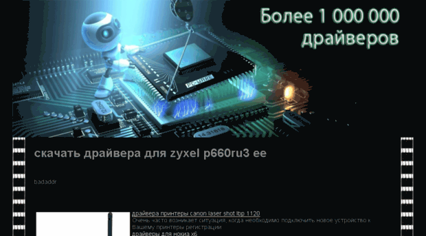 yourtechnology.ru