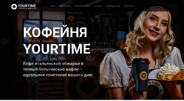 yourtimecafe.com