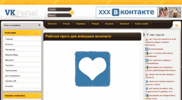 yourvk-top.ru