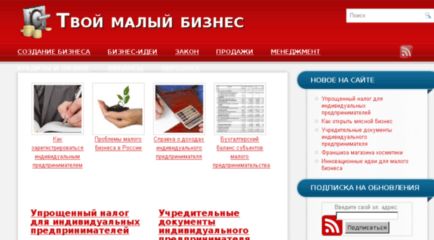 yourwaybusiness.ru