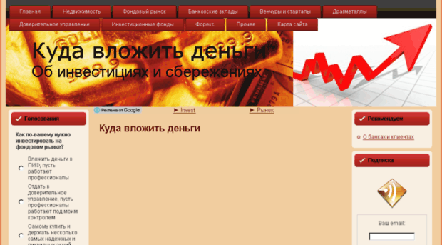 yourwayinvest.ru