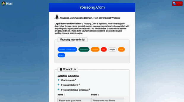 yousong.com