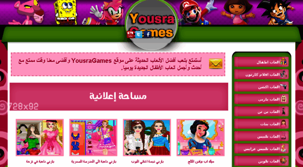 yousragames.com