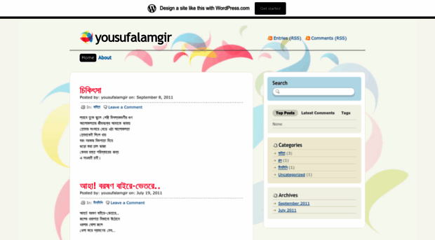 yousufalamgir.wordpress.com