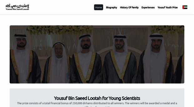 yousufbinsaeedlootah.com