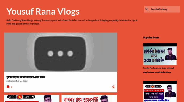 yousufranavlogs.blogspot.com