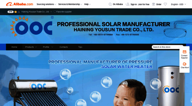 yousunsolar.en.alibaba.com