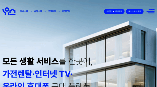 youthcompany.co.kr