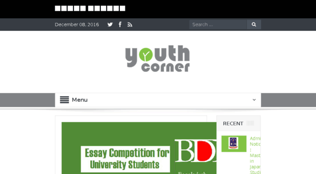 youthcorner.com.bd