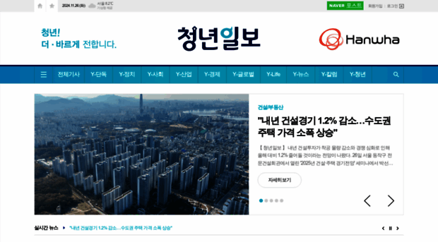 youthdaily.co.kr